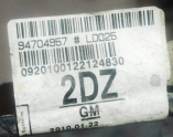 Oto Çıkma Parça / Opel / Astra / Elektrik / Elektrik Tesisatı / Çıkma Parça 