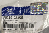 Oto Çıkma Parça / Hyundai / Accent / Filtre / Hava Filtre Kapağı / Sıfır Parça 