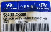 Oto Çıkma Parça / Hyundai / H100 / Elektrik / Sinyal Kolu / Sıfır Parça 