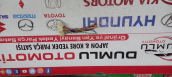 Oto Çıkma Parça / Mazda / 323 / Elektrik / Elektrik Tesisatı / Sıfır Parça 