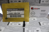 Oto Çıkma Parça / Nissan / Skystar / Motor / Yağ Pompası / Sıfır Parça 
