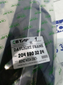 Oto Çıkma Parça / Mercedes / C Serisi / Far & Stop / Sol Ön Far / Sıfır Parça 
