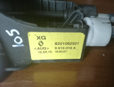 Oto Çıkma Parça / Renault / Fluence / Vites / Vites Topuzu / Çıkma Parça 
