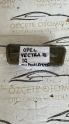 Oto Çıkma Parça / Opel / Vectra / Elektrik / Tavan Lambası / Çıkma Parça 