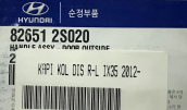 Oto Çıkma Parça / Hyundai / ix35 / Kaporta & Karoser / Dış Kapı Kolu / Sıfır Parça 
