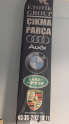 Oto Çıkma Parça / Peugeot / 307 / Elektrik / Sinyal Kolu / Çıkma Parça 