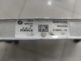 Oto Çıkma Parça / Bmw / X3 / Radyatör / Su Radyatörü / Çıkma Parça 