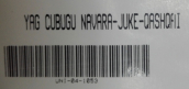 Oto Çıkma Parça / Nissan / Juke / Yağlama / Yağ Çubuğu / Sıfır Parça 