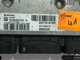 Oto Çıkma Parça / Renault / Megane / Beyin / Motor Beyni / Çıkma Parça 