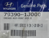 Oto Çıkma Parça / Hyundai / İ20 / Kaporta & Karoser / Kapı Gergisi / Sıfır Parça 