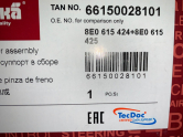 Oto Çıkma Parça / Volkswagen / Passat / Fren / Kaliper / Sıfır Parça 