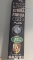 Oto Çıkma Parça / Land Rover / Range Rover / Far & Stop / Sis Farı / Çıkma Parça 