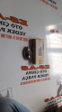 Oto Çıkma Parça / Isuzu / D-Max / Kaporta & Karoser / Panjur / Çıkma Parça 