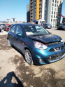 Oto Çıkma Parça / Nissan / Micra / Kaporta & Karoser / Komple Arka / Çıkma Parça 
