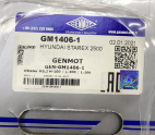 Oto Çıkma Parça / Hyundai / H100 / Motor / Krank / Sıfır Parça 