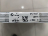 Oto Çıkma Parça / Bmw / X3 / Radyatör / Su Radyatörü / Çıkma Parça 