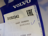 Volvo v40 kaput kilidi çıkma yedek parça