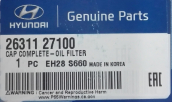 Oto Çıkma Parça / Hyundai / Getz / Yağlama / Yağ Kapağı / Sıfır Parça 