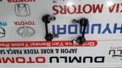 Oto Çıkma Parça / Kia / Sorento / Alt Takım / Rot / Rotil / Sıfır Parça 