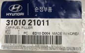 Oto Çıkma Parça / Hyundai / H100 Kamyonet / Yakıt / Depo Kapağı / Sıfır Parça 