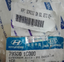 Oto Çıkma Parça / Hyundai / Getz / Kaporta & Karoser / Kapı Gergisi / Sıfır Parça 