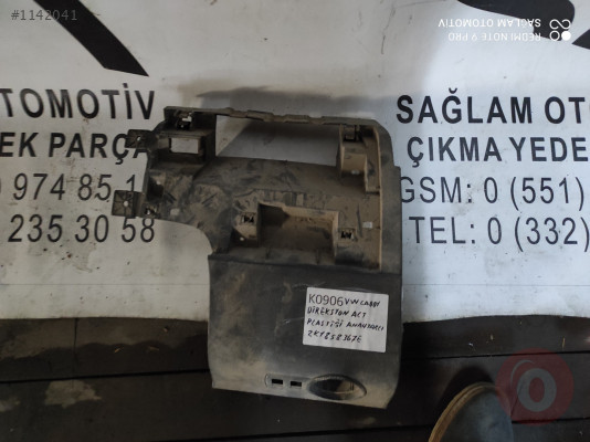 OEM; 2K1858367E VW CADDY DİREKSİYON ALT PLASTİĞİ ANAHTARI