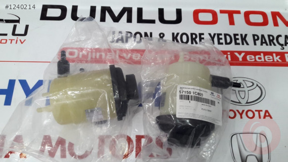 -Hyundai Getz- Direksiyon Yağ Haznesi 06 >   57150-1C800