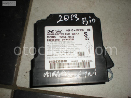 2013 KIA RİO AİRBAG BEYNİ ÇIKMA VE SÖKME PARÇA