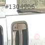 2000 model fiat scudo 1.9d çıkma sağ ön kapı kilidi