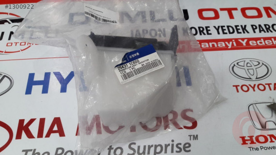 HYUNDAİ-GETZ YEDEK SU DEPOSU 2006-2010 (25431 1C600)