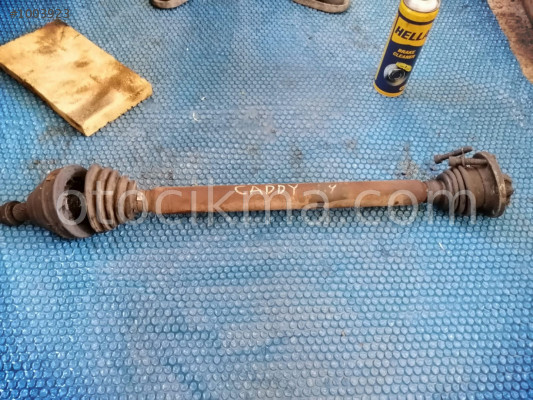 VOLKSWAGEN CADDY SAĞ AKS ÇIKMA PARÇA