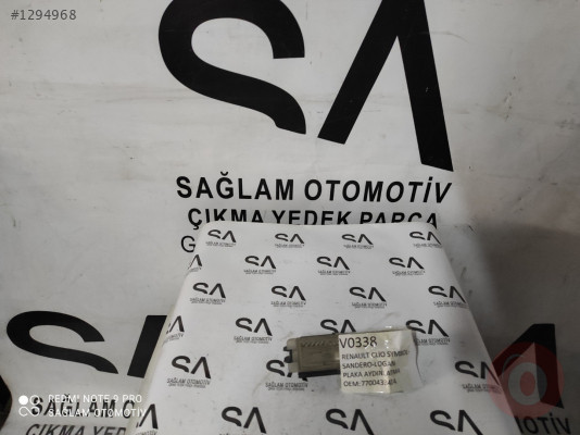 7700433414 CLİO SYMBOL-SANDERO-LOGAN ÇIKMA PLAKA AYDINLATMA