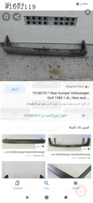 WW GOLF.2ARKA TAMPON.191807417