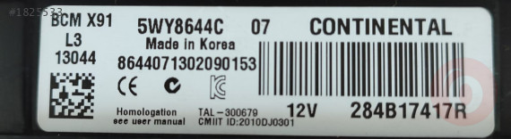 284B17417R/ 5WY8644C/ 8644071302090314/ BCM X91 LAGUNA III