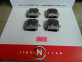 Oto Çıkma Parça / Nissan / Juke / Teyp / Amfi / Çıkma Parça 