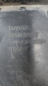 Oto Çıkma Parça / Toyota / Corolla / Kaporta & Karoser / Plakalık / Çıkma Parça 