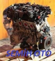Oto Çıkma Parça / Bmw / 5 Serisi / Motor / Motor Komple / Çıkma Parça 