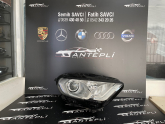 Oto Çıkma Parça / Ford / Ecosport / Far & Stop / Sağ Ön Far / Çıkma Parça 