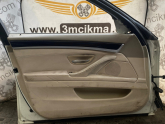 Oto Çıkma Parça / Bmw / 5 Serisi / Kaporta & Karoser / Kapı Kilidi / Çıkma Parça 