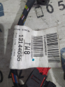 Oto Çıkma Parça / Opel / Corsa / Elektrik / Elektrik Tesisatı / Çıkma Parça 