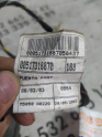 Oto Çıkma Parça / Fiat / Punto / Elektrik / Elektrik Tesisatı / Çıkma Parça 