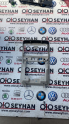 Oto Çıkma Parça / Volkswagen / Passat / Elektrik / Tavan Lambası / Çıkma Parça 