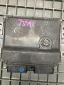 Oto Çıkma Parça / Suzuki / Swift / Beyin / Motor Beyni / Çıkma Parça 