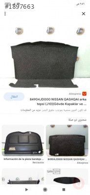 Nissan Qashqai bagaj halısı 2007-2014