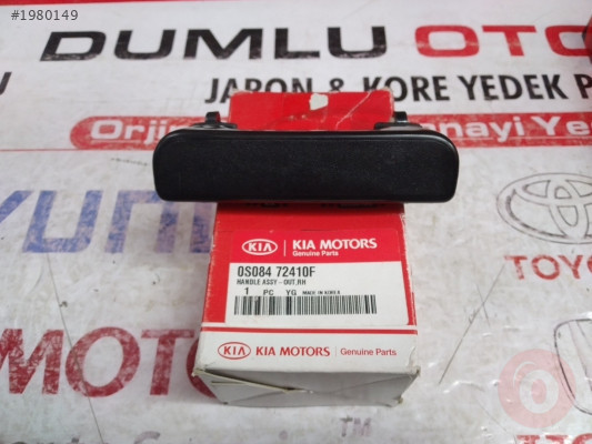 Besta Orta Dış Kapı Kolu 2.2