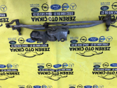 Oto Çıkma Parça / Land Rover / Freelander / Oto Cam / Silecek Motoru / Çıkma Parça 