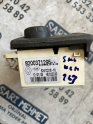 Oto Çıkma Parça / Renault / Laguna / Klima / Kontrol Paneli / Çıkma Parça 