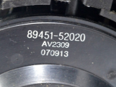 Oto Çıkma Parça / Toyota / Corolla / Vites / Vites Mekanizması / Çıkma Parça 
