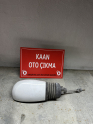 Oto Çıkma Parça / Fiat / Punto / Ayna / Sol Dış Ayna / Çıkma Parça 