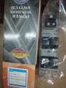 Oto Çıkma Parça / Toyota / Corolla / Oto Cam / Cam Düğmesi / Yan Sanayi 
